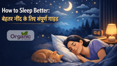 How to Sleep Better in Hindi Healthy life Wellhealthorganic Allwellhealthorganic Lifestyle