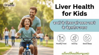 Liver Health for Kids Healthy life Wellhealthorganic Allwellhealthorganic Lifestyle