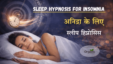 Sleep Hypnosis for Insomnia Healthy life Wellhealthorganic Allwellhealthorganic Lifestyle