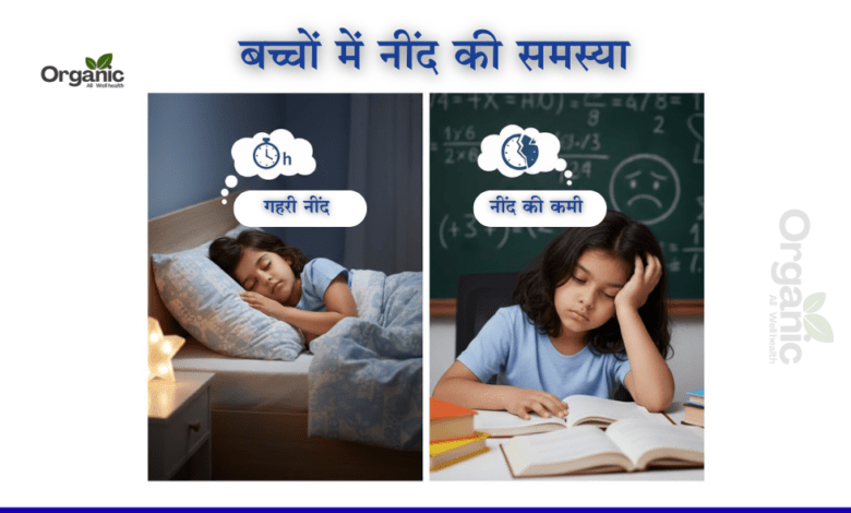 Sleep Problems in Children Healthy life Wellhealthorganic Allwellhealthorganic Lifestyle