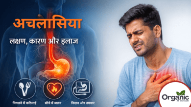 Achalasia... Allwellhealthorhanic.com wellhealthorganic.com Best Health tips Health Tips