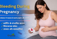 Bleeding During Pregnancy Allwellhealthorhanic.com wellhealthorganic.com Best Health tips Health Tips