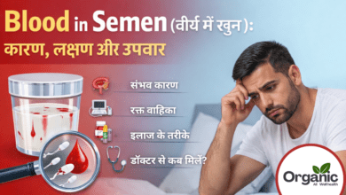 Blood in Semen Allwellhealthorhanic.com wellhealthorganic.com Best Health tips Health Tips