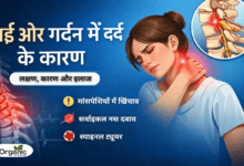 Causes Neck Pain on the Left Side Allwellhealthorhanic.com wellhealthorganic.com Best Health tips Health Tips