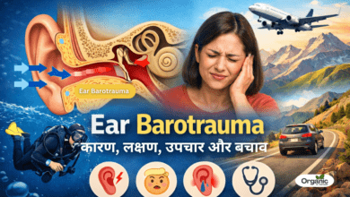 Ear Barotrauma Allwellhealthorhanic.com wellhealthorganic.com Best Health tips Health Tips