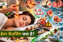 Ear Candling Allwellhealthorhanic.com wellhealthorganic.com Best Health tips Health Tips