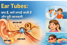 Ear Tubes क्या हैं Allwellhealthorhanic.com wellhealthorganic.com Best Health tips Health Tips