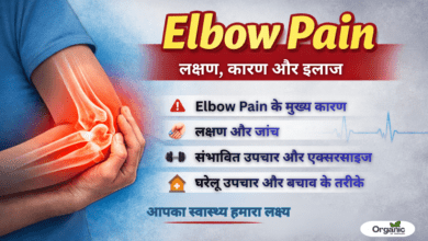 Elbow Pain Allwellhealthorhanic.com wellhealthorganic.com Best Health tips Health Tips
