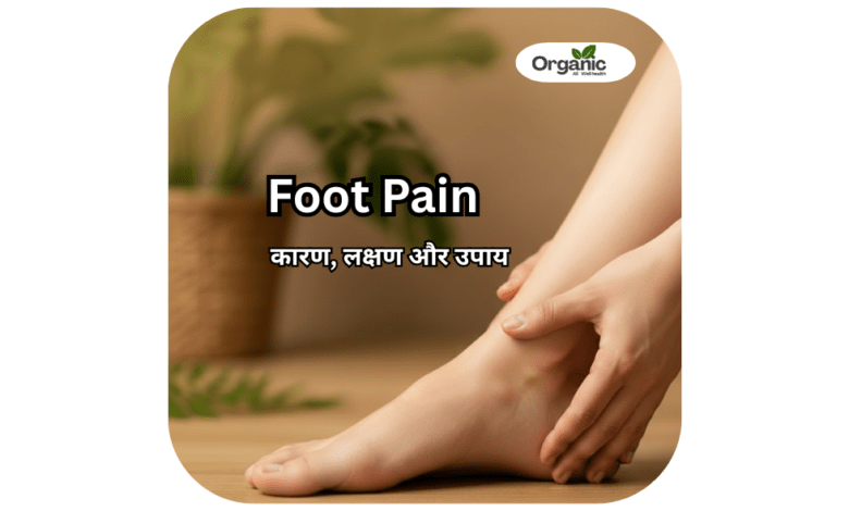 Foot Pain Allwellhealthorganic