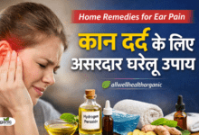 Home Remedies for Ear Pain Allwellhealthorhanic.com wellhealthorganic.com Best Health tips Health Tips