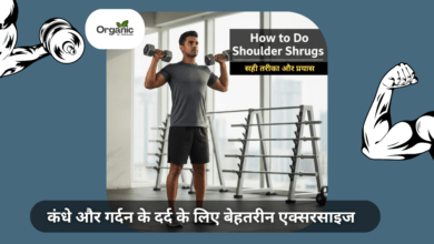 How to Do Shoulder Shrugs Allwellhealthorganic