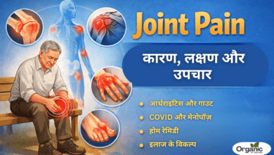 Joint Pain Allwellhealthorhanic.com wellhealthorganic.com Best Health tips Health Tips