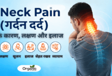 Neck Pain Allwellhealthorhanic.com wellhealthorganic.com Best Health tips Health Tips
