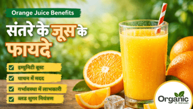 Orange Juice Benefits Allwellhealthorhanic.com wellhealthorganic.com Best Health tips Health Tips