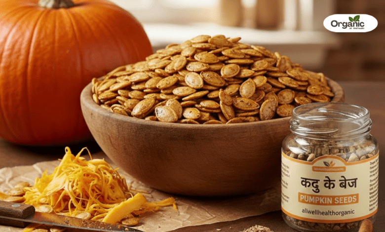 Pumpkin Seeds Benefits Allwellhealthorganic