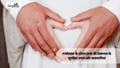 Skin Care During Pregnancy Allwellhealthorhanic.com wellhealthorganic.com Best Health tips Health Tips