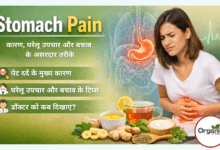Stomach Pain Allwellhealthorhanic.com wellhealthorganic.com Best Health tips Health Tips
