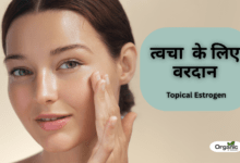 Topical Estrogen for Perimenopausal Skin Allwellhealthorhanic.com wellhealthorganic.com Best Health tips Health Tips