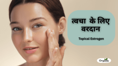 Topical Estrogen for Perimenopausal Skin Allwellhealthorhanic.com wellhealthorganic.com Best Health tips Health Tips