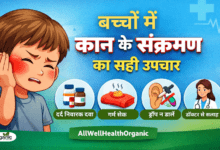 Treating Ear Infections in Children Allwellhealthorhanic.com wellhealthorganic.com Best Health tips Health Tips