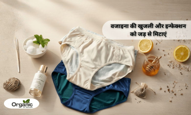 Vaginal Hygiene Tips Allwellhealthorhanic.com wellhealthorganic.com Best Health tips Health Tips