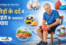 What Helps for Joint Pain Allwellhealthorhanic.com wellhealthorganic.com Best Health tips Health Tips