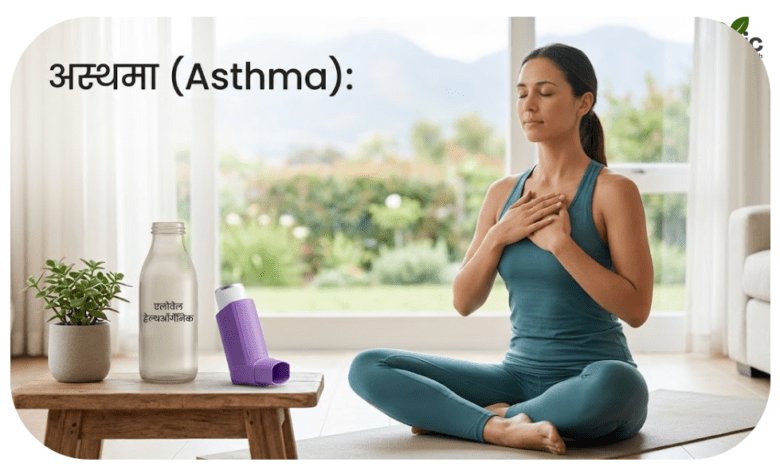 Asthma Allwellhealthorhanic.com wellhealthorganic.com Best Health tips Health Tips