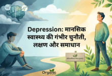 Depression Allwellhealthorhanic.com wellhealthorganic.com Best Health tips Health Tips