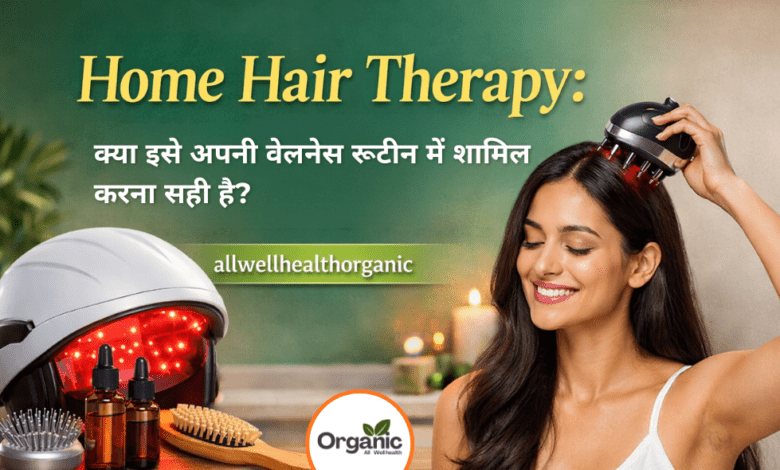 Home Hair Therapy Allwellhealthorhanic.com wellhealthorganic.com Best Health tips Health Tips