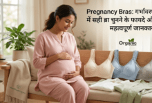Pregnancy Bras Allwellhealthorhanic.com wellhealthorganic.com Best Health tips Health Tips