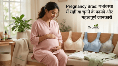 Pregnancy Bras Allwellhealthorhanic.com wellhealthorganic.com Best Health tips Health Tips
