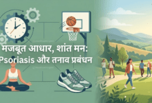 Psoriasis Allwellhealthorhanic.com wellhealthorganic.com Best Health tips Health Tips