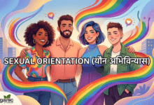 SEXUAL ORIENTATION Allwellhealthorhanic.com wellhealthorganic.com Best Health tips Health Tips