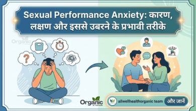 Sexual Performance Anxiety Allwellhealthorhanic.com wellhealthorganic.com Best Health tips Health Tips