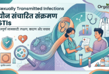 Sexually Transmitted Infections Allwellhealthorhanic.com wellhealthorganic.com Best Health tips Health Tips