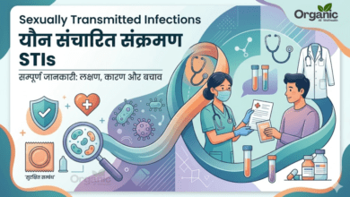 Sexually Transmitted Infections Allwellhealthorhanic.com wellhealthorganic.com Best Health tips Health Tips