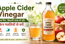 Apple Cider Vinegar कैसे पिएं, फायदे और सावधानियां