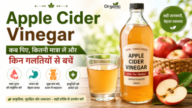 Apple Cider Vinegar कैसे पिएं, फायदे और सावधानियां