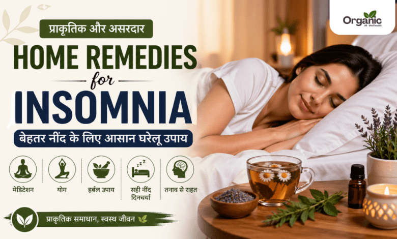 Home Remedies for Insomnia