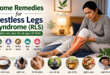 Home Remedies for Restless Legs Syndrome