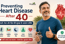 Preventing Heart Disease After 40 दिल को स्वस्थ रखने के आसान तरीके
