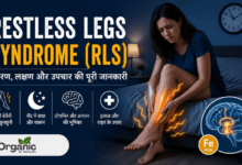 Restless Legs Syndrome क्या है?