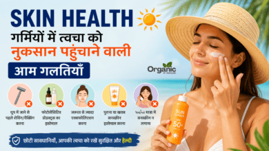 Skin Health Tips गर्मियों में स्किन को बचाने के आसान तरीके Most common mistakes to Avoid in summer