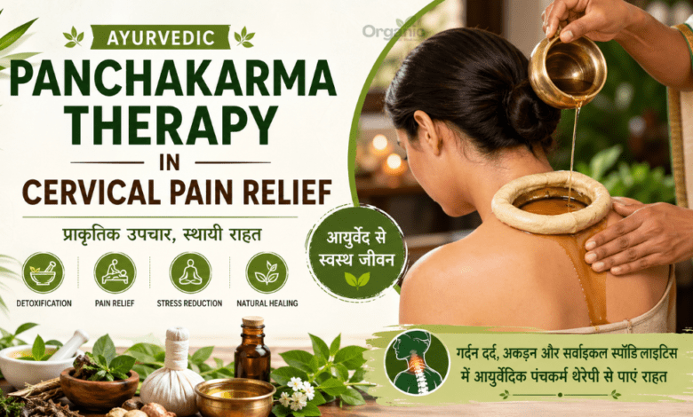 Ayurvedic Panchakarma Therapy in Cervical Pain Relief