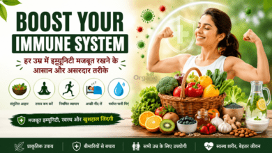 Boost Your Immune System पर आधारित हेल्थ ब्लॉग फीचर इमेज जिसमें हेल्दी फूड, एक्सरसाइज, योग, अच्छी नींद और इम्यूनिटी बढ़ाने के प्राकृतिक तरीके दिखाए गए हैं।