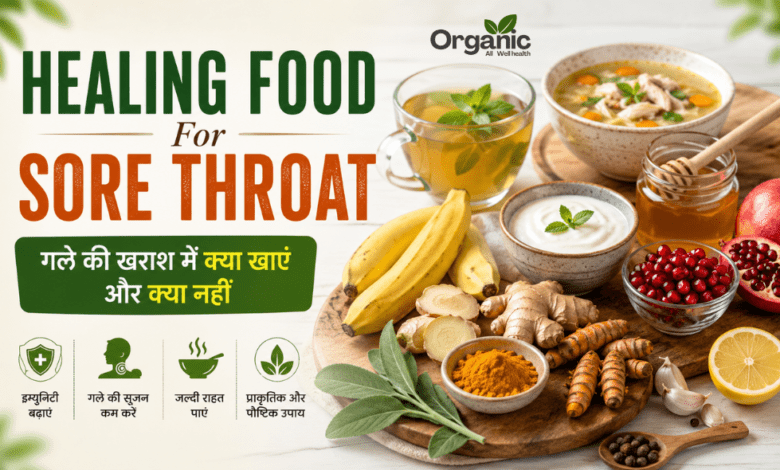 Healing foods for sore throat including honey, ginger, turmeric, banana, soup and herbal tea.