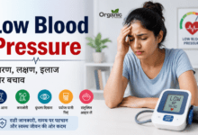 Woman experiencing Low Blood Pressure symptoms with BP monitor.