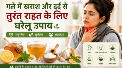 Remedies for a Sore Throat