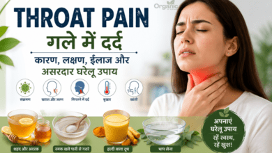 Throat Pain - गले में दर्द के कारण, लक्षण, इलाज और घरेलू उपाय