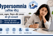 Hypersomnia (अधिक नींद) से पीड़ित महिला दिन में अत्यधिक थकान और नींद महसूस करते हुए।